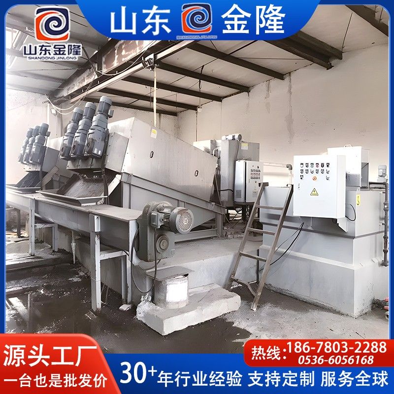 ZDL叠螺式污泥脱水机