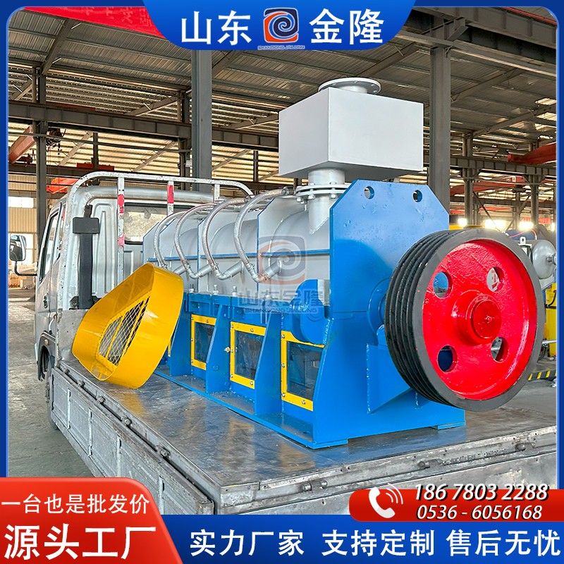 ZPF系列排渣分离机
