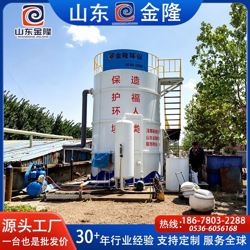 ZSF系列溶汽气浮机（竖流式）