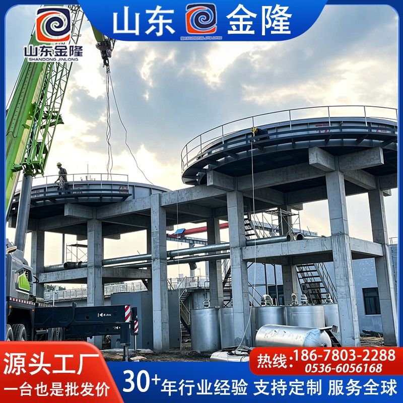 ZQF系列超效浅层气浮机